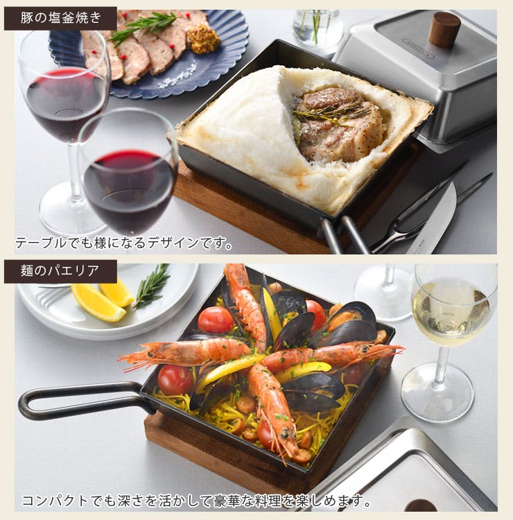 コンパクトディープパン コンパクトディープパン｜鉄板・鍋