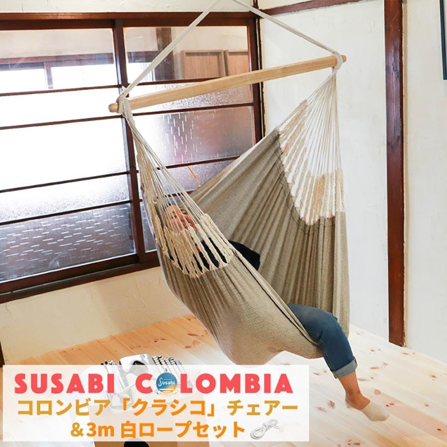 テーブル・チェア・ハンモック kg1969 テーブル・チェア・ハンモック