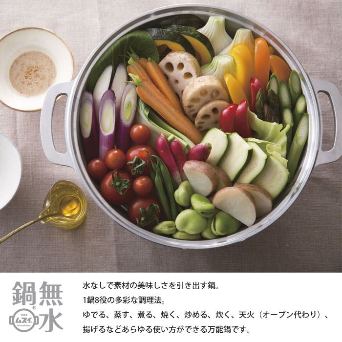 HALムスイ KING 無水鍋 24cm【無水 両手鍋 アルミ鋳物 日本製】 | 鍋