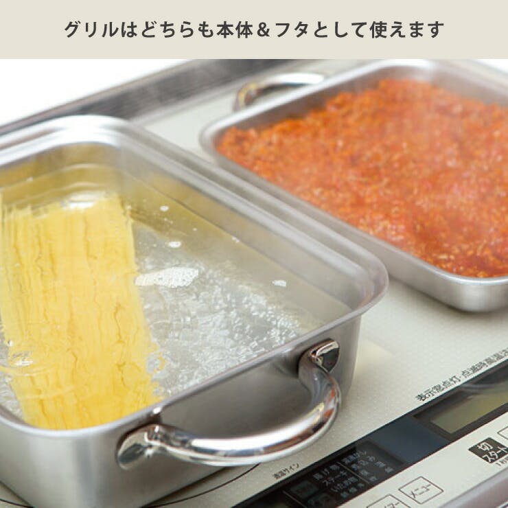 ビタクラフト ダブルグリル IH対応 網付き Vita Craft NO.3900【両手鍋