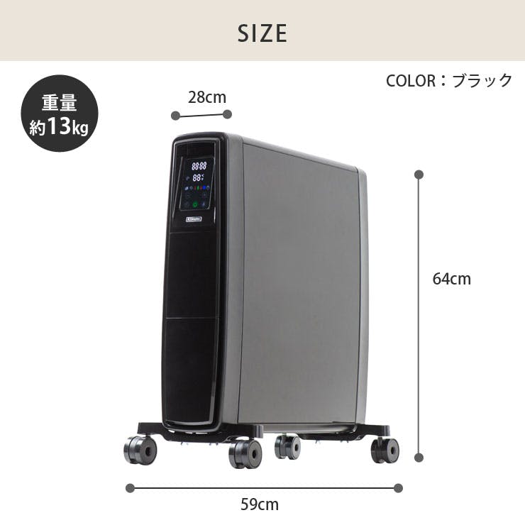 ディンプレックス FUTURAD B05 オイルフリーヒーター Dimplex