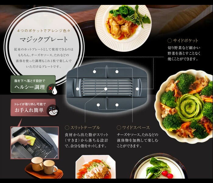 アラジン グラファイトグリラー グリーン CAG-G13B(G) Aladdin【卓上