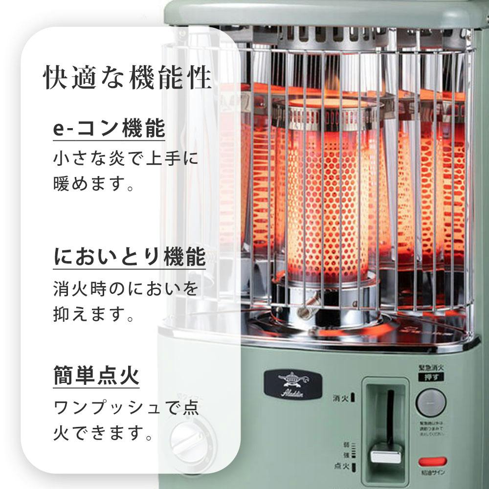 S☆653 アラジン 石油ストーブ BF3905 美品 アラジン / Aladdin ブルー