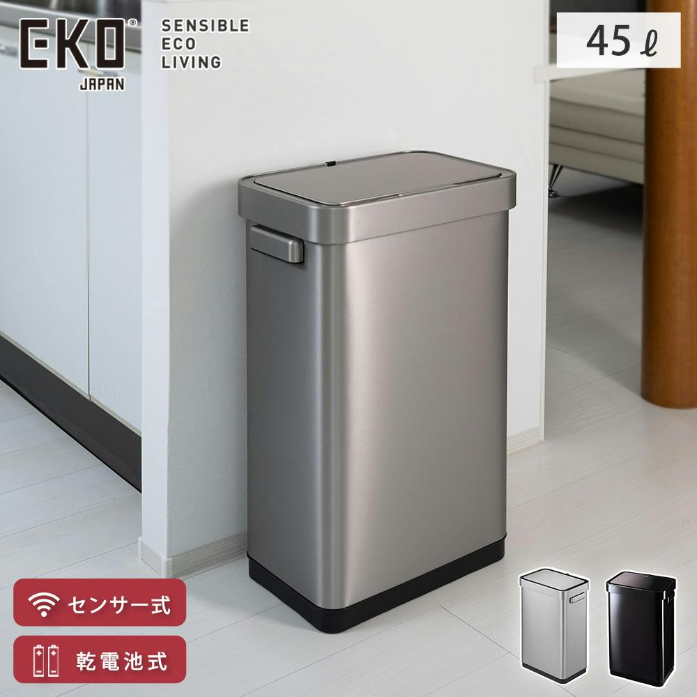 EKO デラックスミラージュ T センサービン 45L 電池式 EK9378