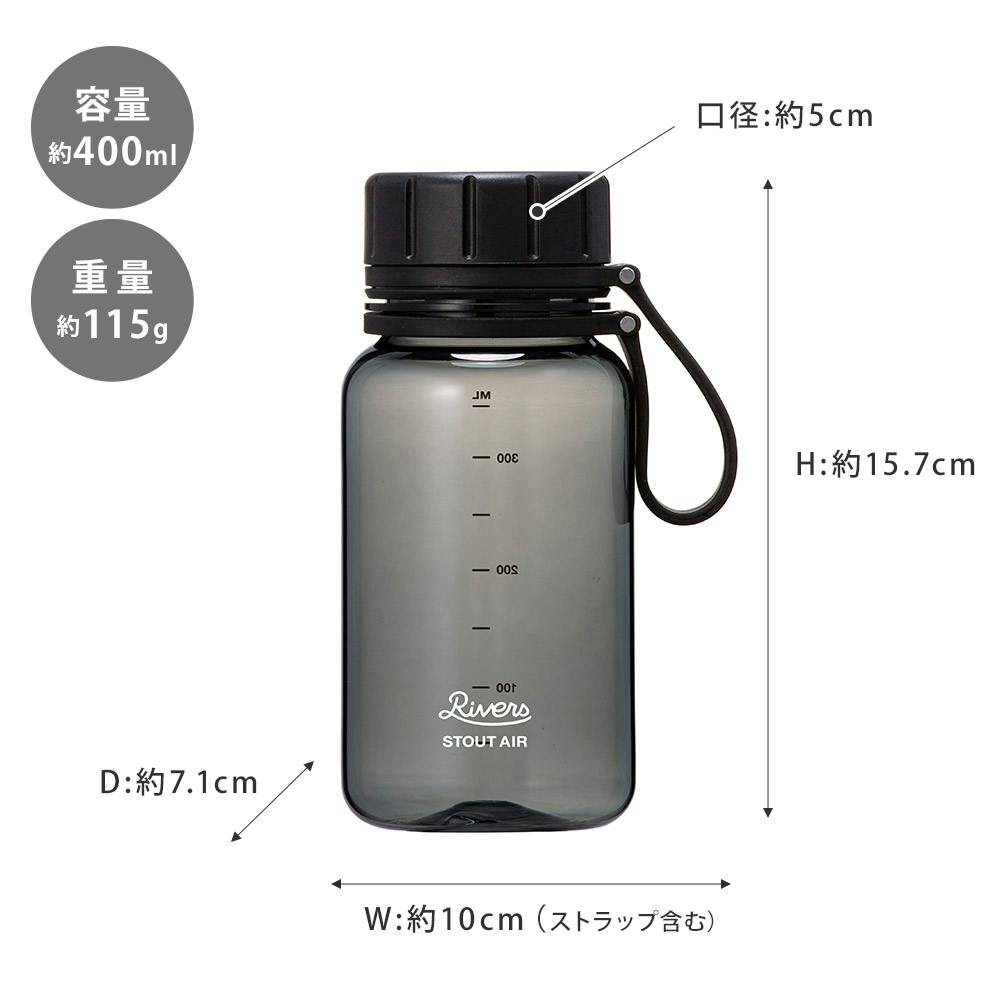 リバーズ スタウト エア 400E RIVERS【水筒 ウォーターボトル ドリンク