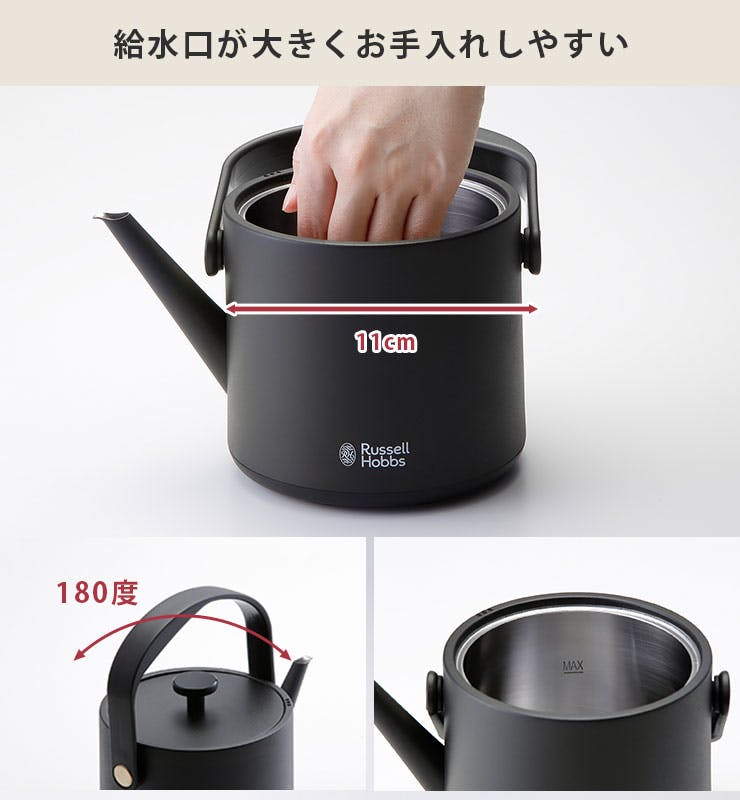 ラッセルホブス Tケトル 電気ケトル 温度調節 保温機能付き 0.6L