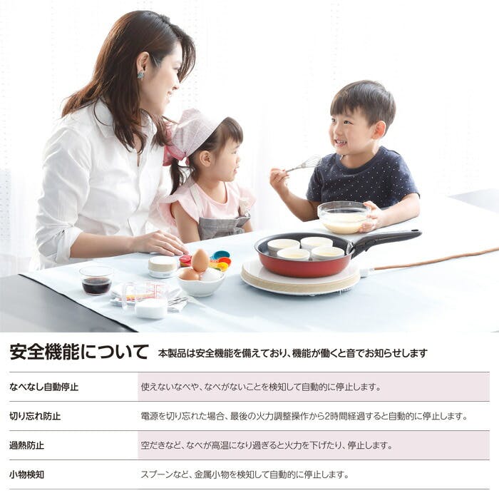 マインツ ホットトリベット ホワイト MA-003 MAINTS HOT TRIVET【IH