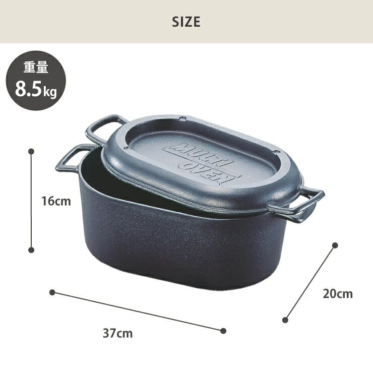 岩鋳 マルチオーブン 30 南部鉄器 26001【南部鉄 ダッチオーブン 鋳鉄