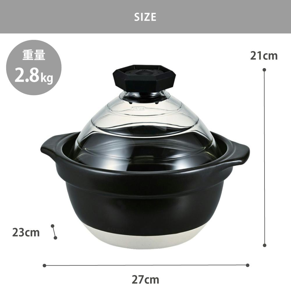 ハリオ フタがガラスのご飯釜 2-3合 萬古焼 GNR-200-B-W HARIO【ご飯鍋