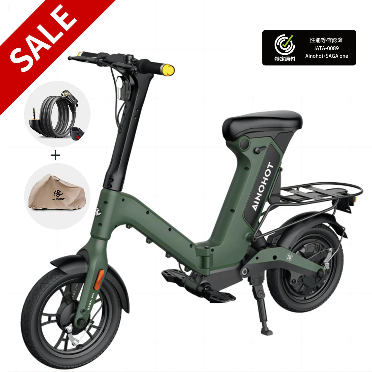 電動自転車・三輪車・電動アシスト自転車のおすすめ商品一覧