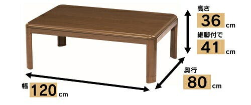 こたつ 正方形 80×80cm 300W 利根商会 UV塗装 コード収納ボックス付