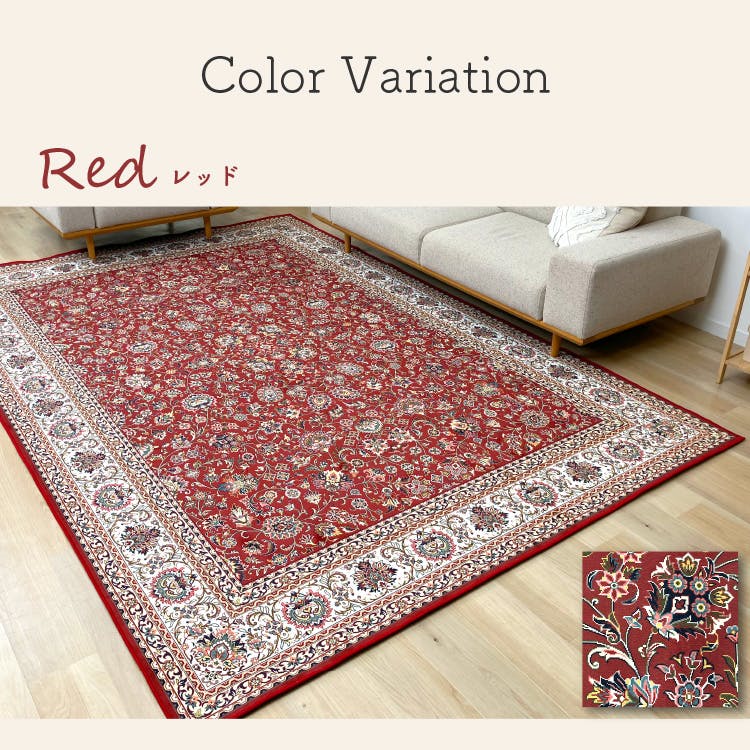 洗えて畳める 撥水 カーペット 190x190cm レッド 手洗い可能 軽量