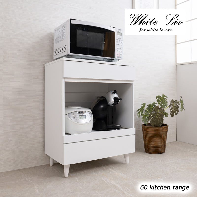 WHITE LIV】 幅60 奥行40 高さ80 レンジ台 レンジラック 大型レンジ