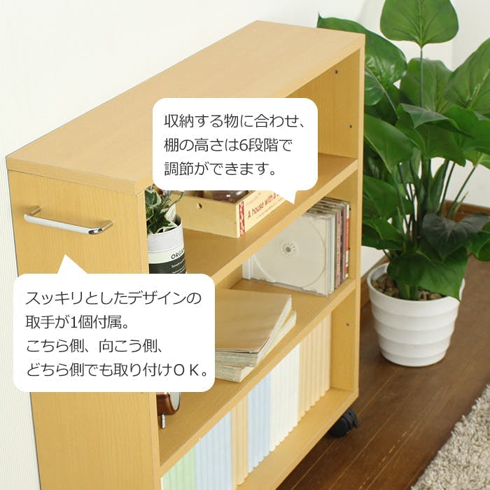 本棚 木製 オープンラック キャスター付き スリム ラック 幅60 隙間