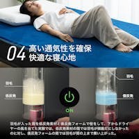 送料無料】エムリリー 優反発 マットレス セミシングル 高反発