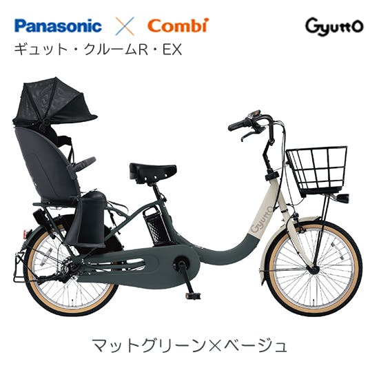 Panasonic(パナソニック)ギュット・クルームR・EX マットグリーン