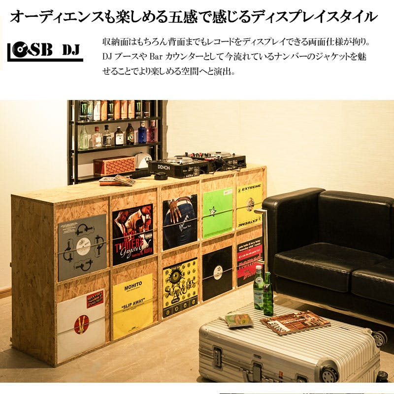 OSB】両面ディスプレイ型レコードラック4DOORタイプ レコード収納