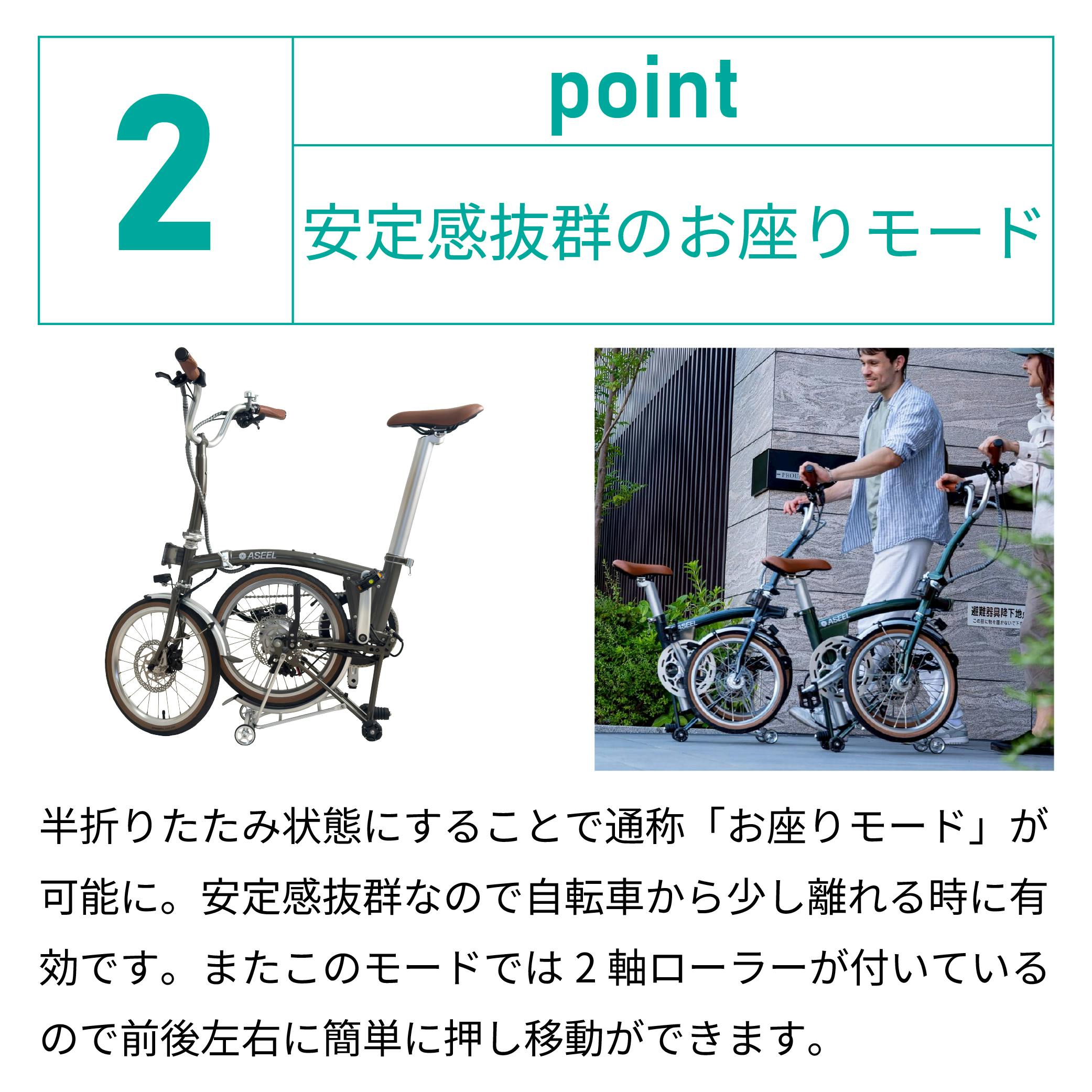折りたたみ電動アシスト自転車 ASEEL エメラルドグリーン | 電動