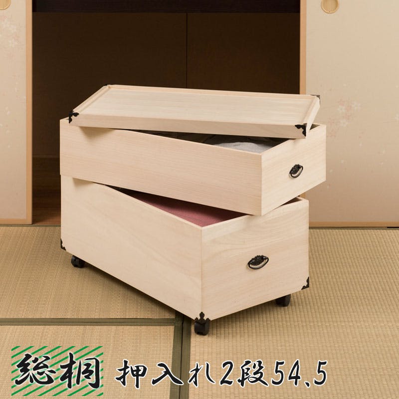 総桐押入れ収納ケース 3段 高さ81.5 天然木 桐材 完成品 タンス 木製