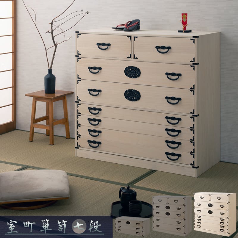 室町】 幅100 5段 高さ96 白木 和ダンス 和タンス 和箪笥 着物用 日本