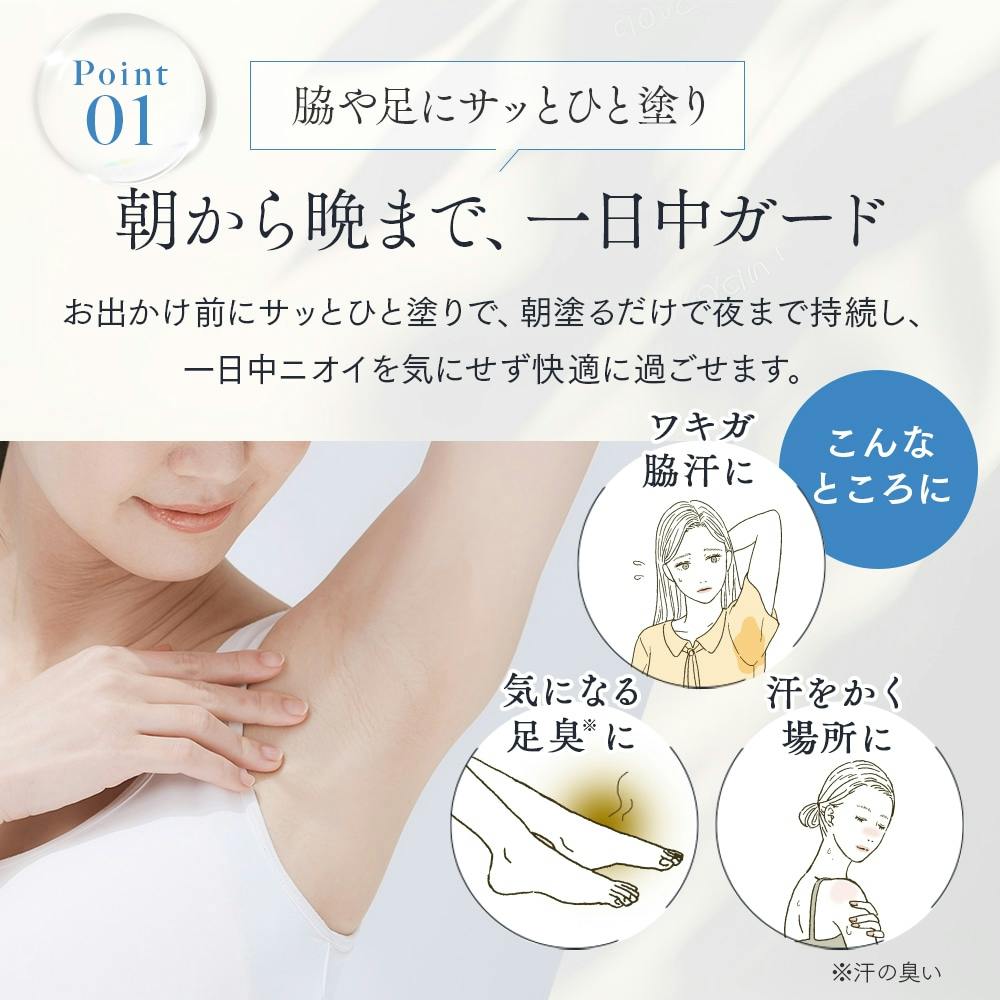 薬用デオドラントクリーム デオフィール（医薬部外品） お得な3個