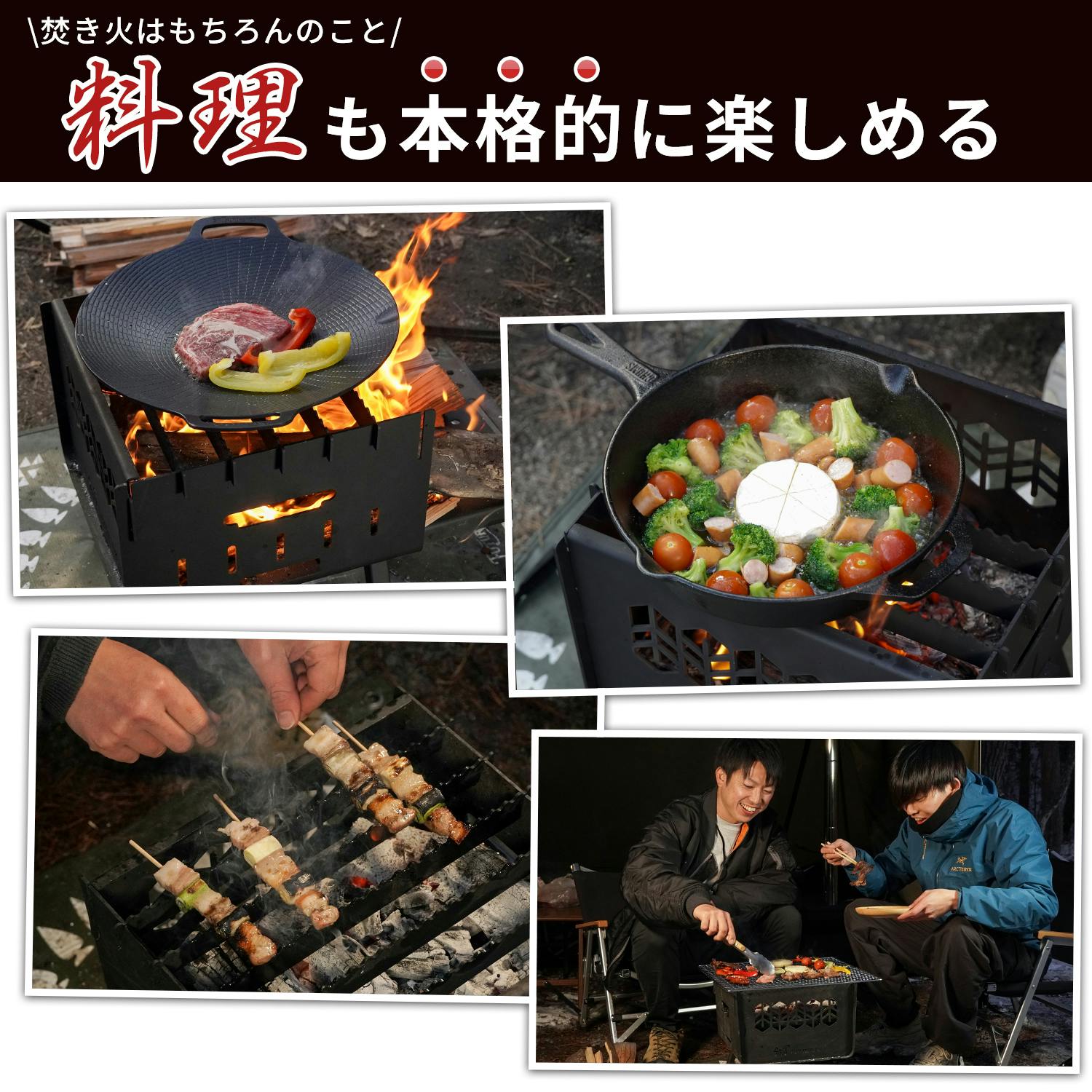 FUTURE FOX 焚き火台 ～KAMADO～ コンパクト 焚火台 折りたたみ式 鉄製