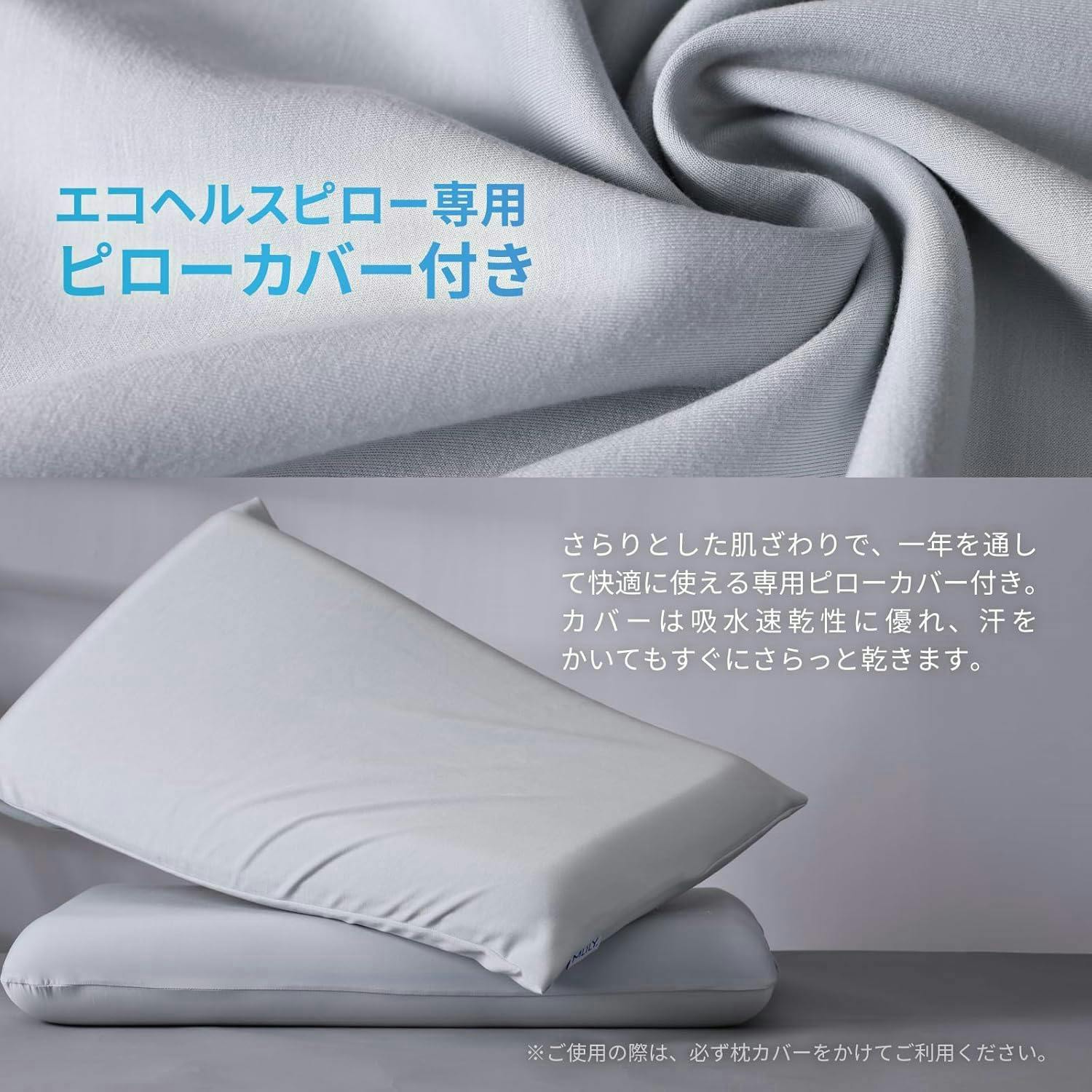 送料無料】エムリリー 枕 【重力吸収まくら】首肩サポート とろ～り 低