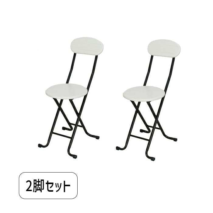 折りたたみ チェア 2P セット デザイナー 天然木 木製 ダイニング