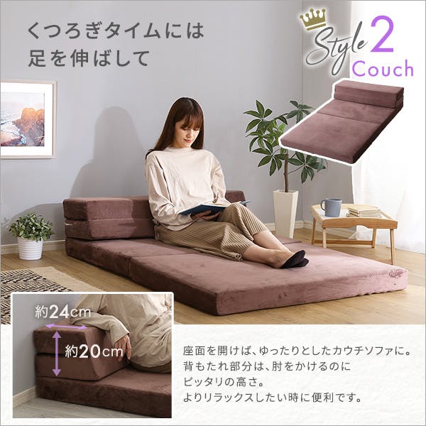 4 Way 折りたたみソファマットレス シングル 【Tatin-タタン