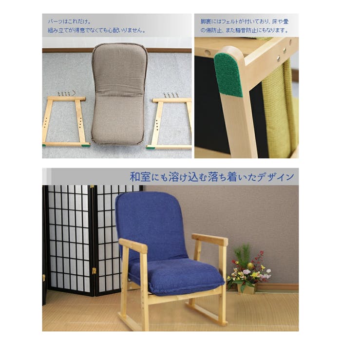 座椅子 ポケットコイル リクライニング 肘掛け 肘付き高座椅子