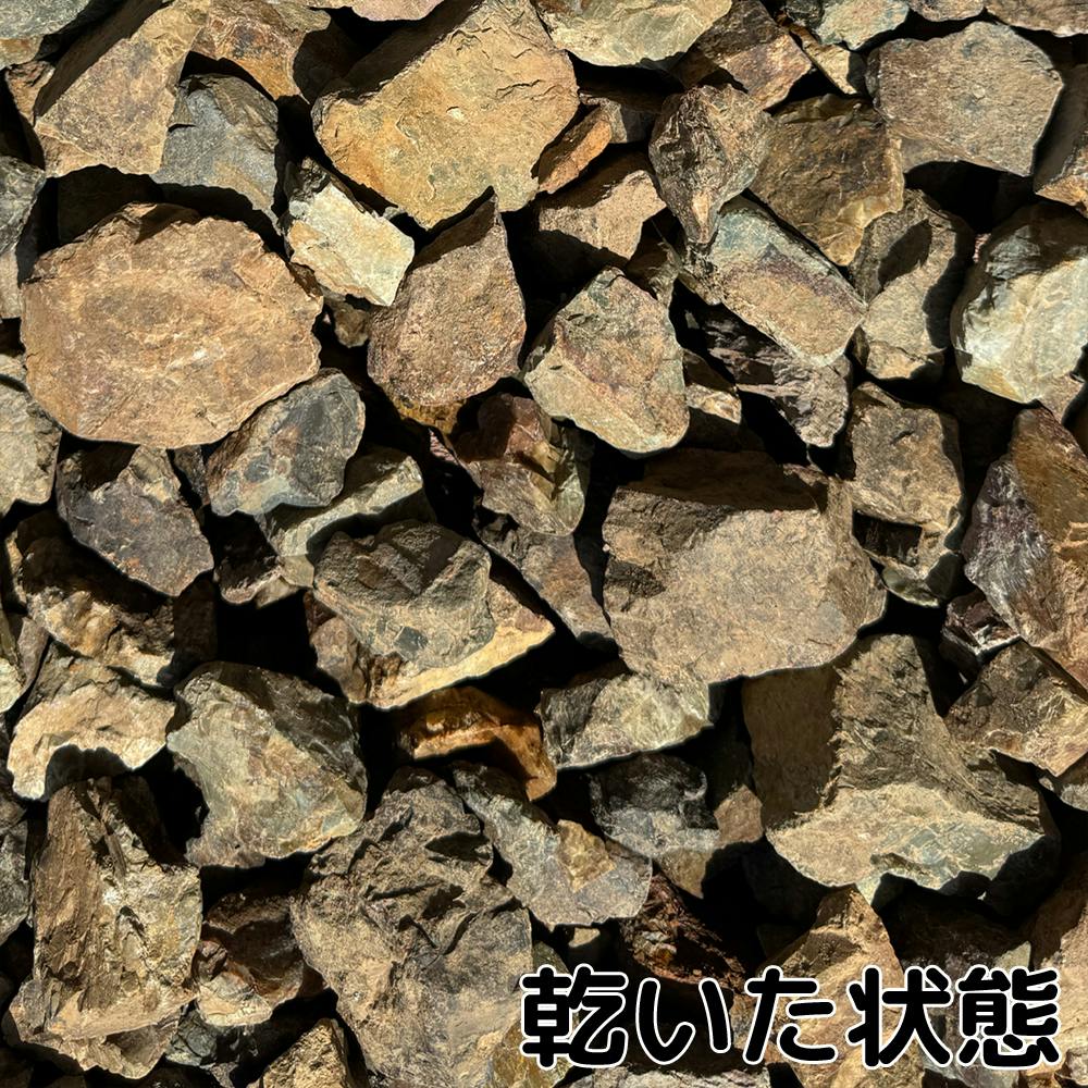 TAIKOH 岐阜チャート 30-50mm 20kg 国産 ロック 景石 ブラウン 茶 割栗