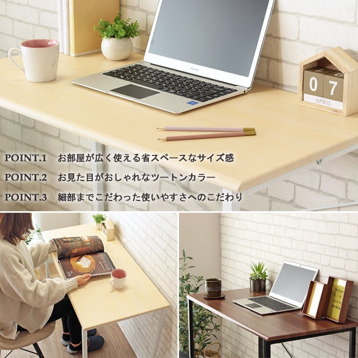 シンプルデスク 幅90 IW-17／カラー：ブラウン／ お客様組立 【送料