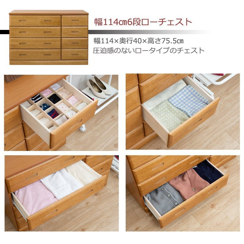MERCI】天然木桐チェスト 収納タンス スライドレール付き 幅120cm 大川
