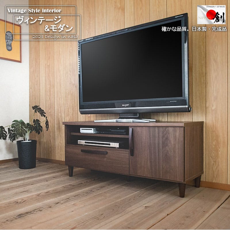 Rivera】シリーズ 幅110 奥行40 高さ49.5 日本製 完成品 ブラウン 木製