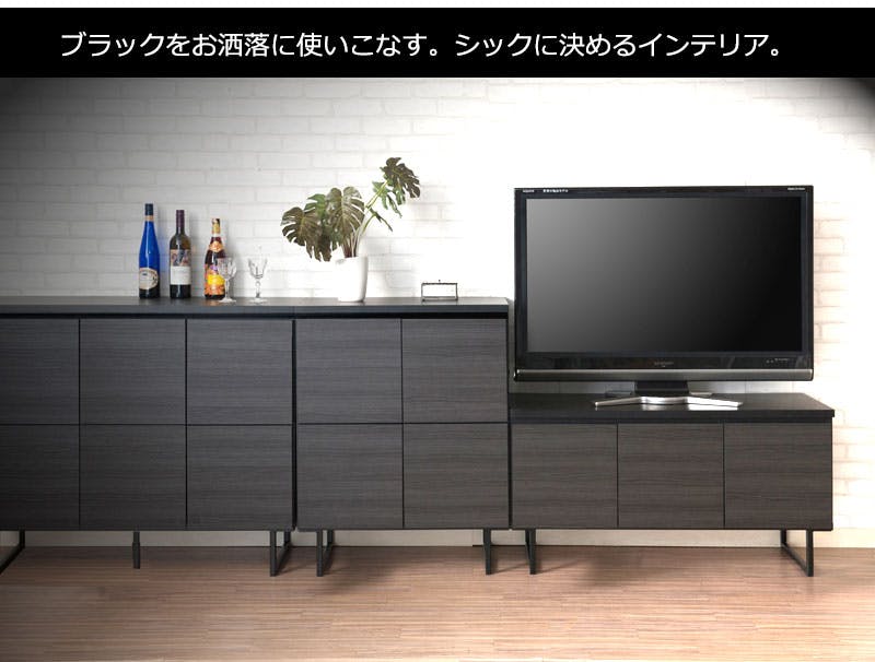 BK-club】スタイリッシュブラック スクエアキャビネット 扉タイプ 幅