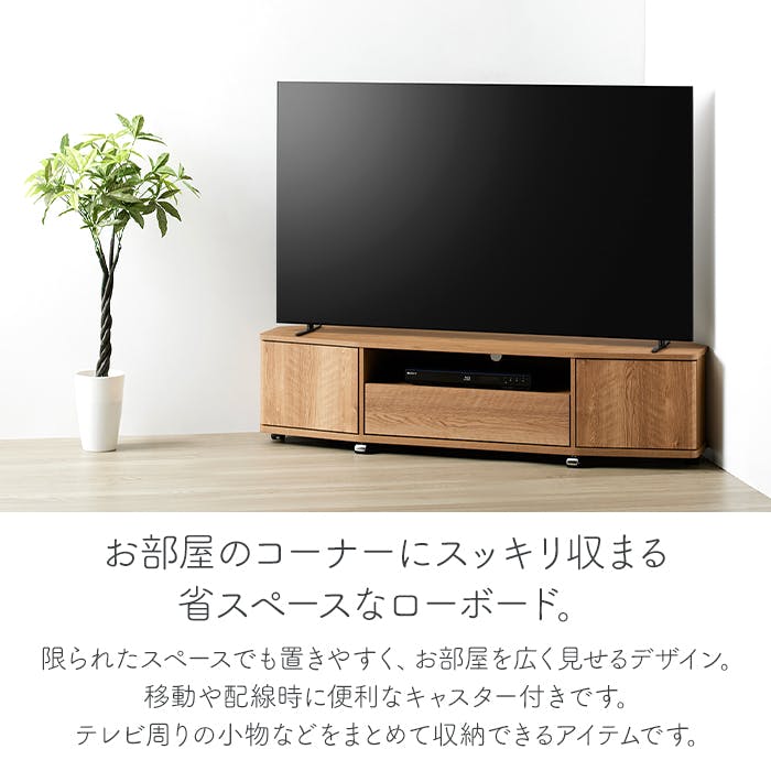 テレビ台 コーナー 65型 ローボード キャスター付き おしゃれ TV台 TV