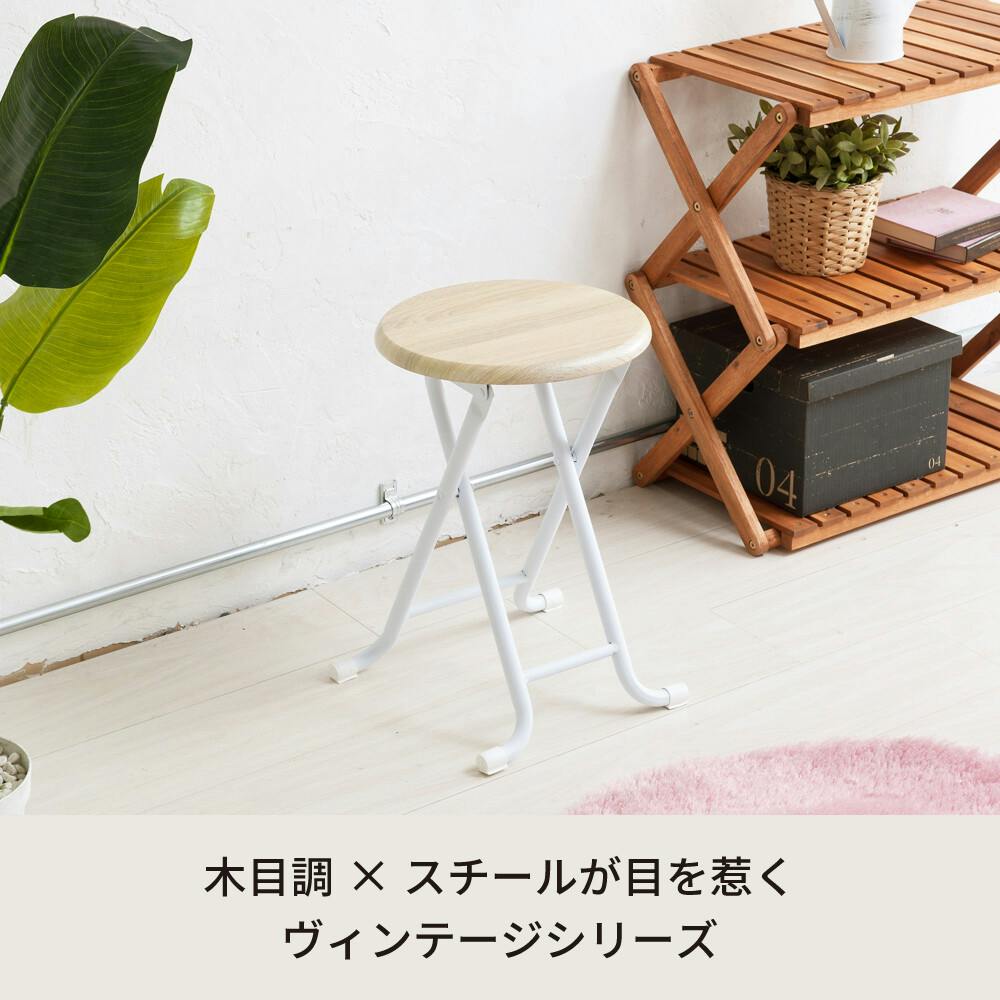 ヴィンテージスツール 【色／ナチュラル（NA）】 ヴィンテージスツール