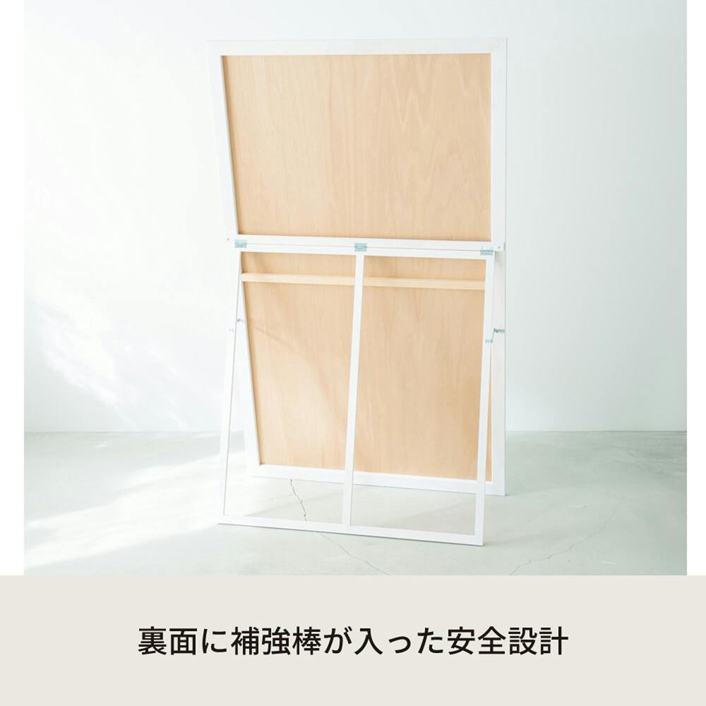 ワイドスタンドミラー（90）【色／ホワイト（WH）】【幅90cm】ワイド