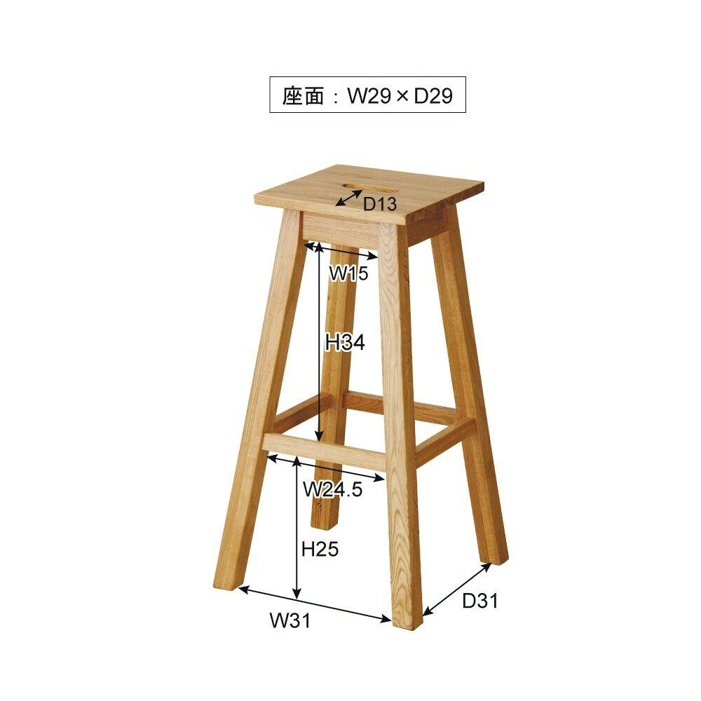 東谷 Room Essence ヘンリー 角ハイスツール ナチュラル Size：39×39