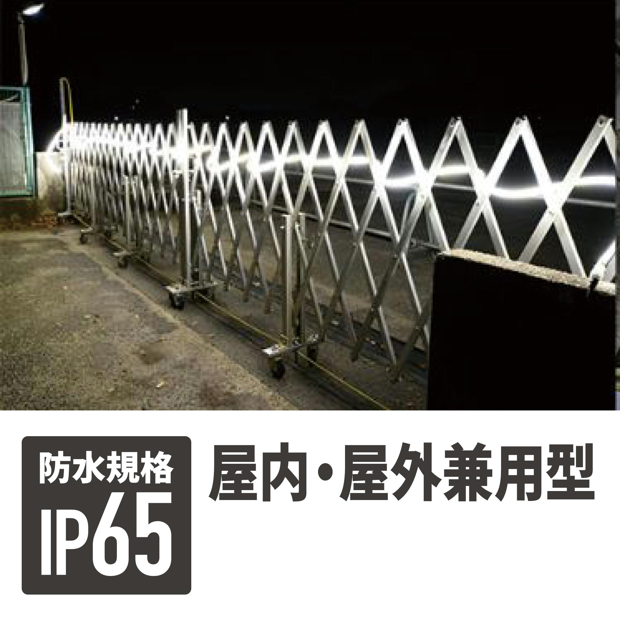 レックス LEDコネクトライン 両面発光 10m 白 LECN-R10LA-W LED ワーク