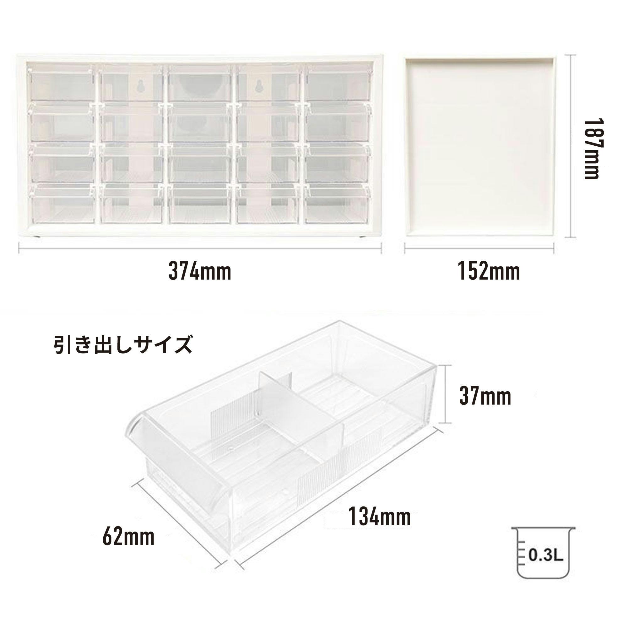 SHUTER パーツボックス (引き出し20個) A9-520 収納 パーツケース 整理