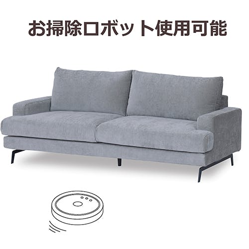 to meet ソファ エレーナ グレー 3人掛け ソファー 三人掛け 肘付き