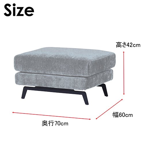 to meet ソファ エレーナ グレー スツール おしゃれ モダン オットマン