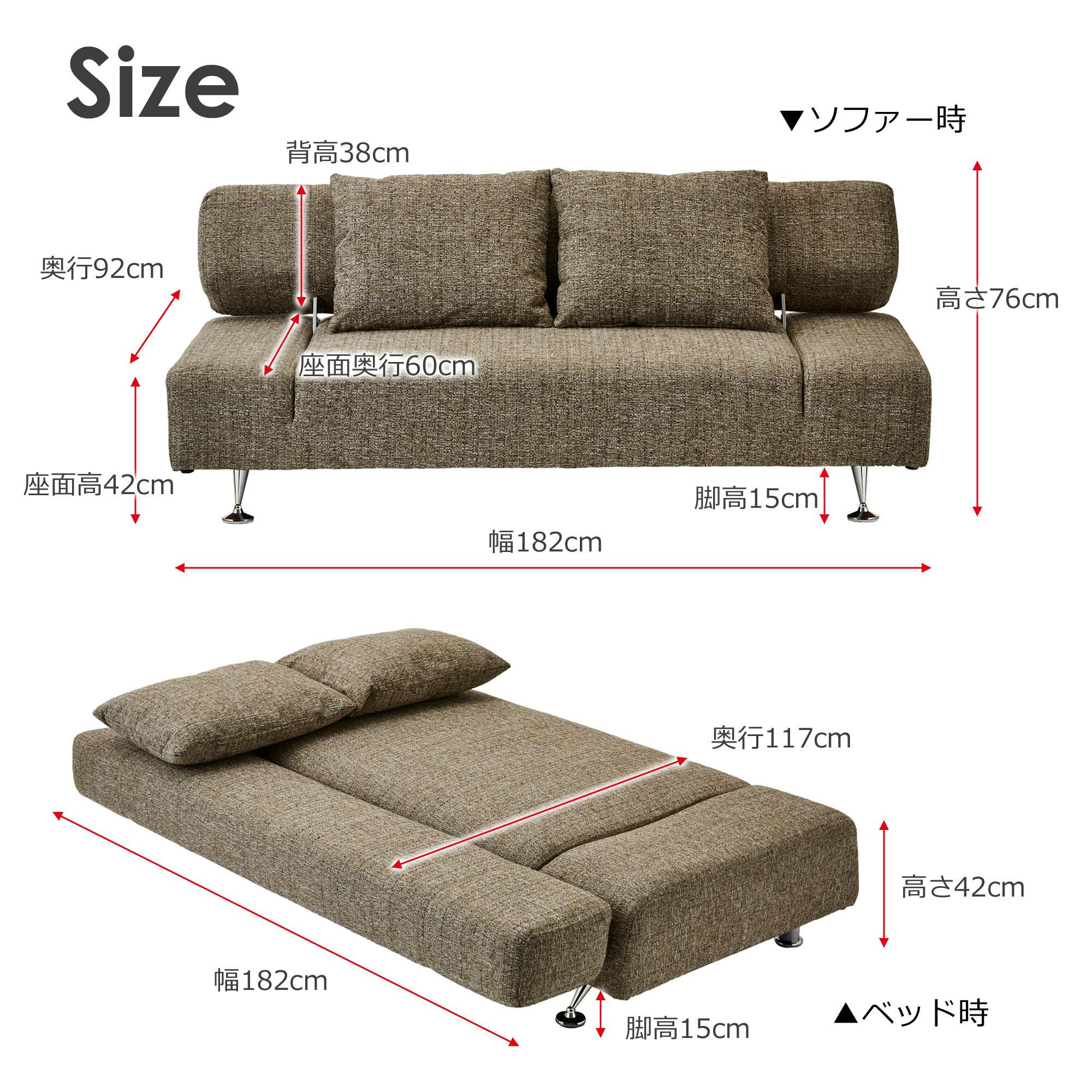 to meet ソファーベッド カイル2 ベージュ ソファーベット コンパクト