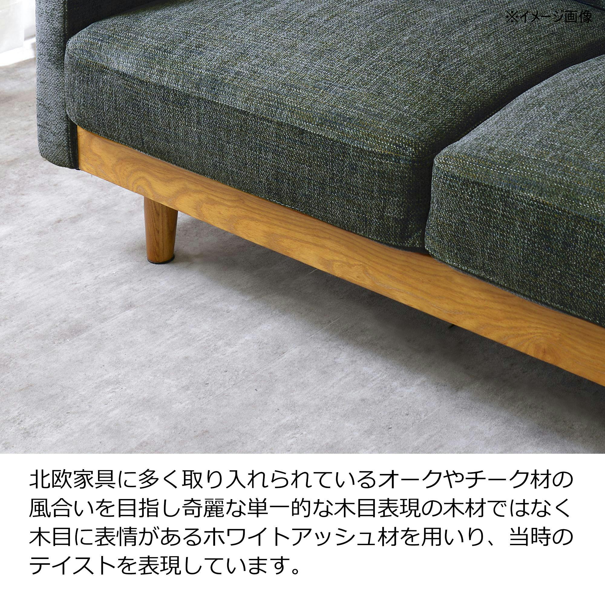 to meet ソファー シュリンプ ベージュ 2人掛け ソファ 二人掛け 布