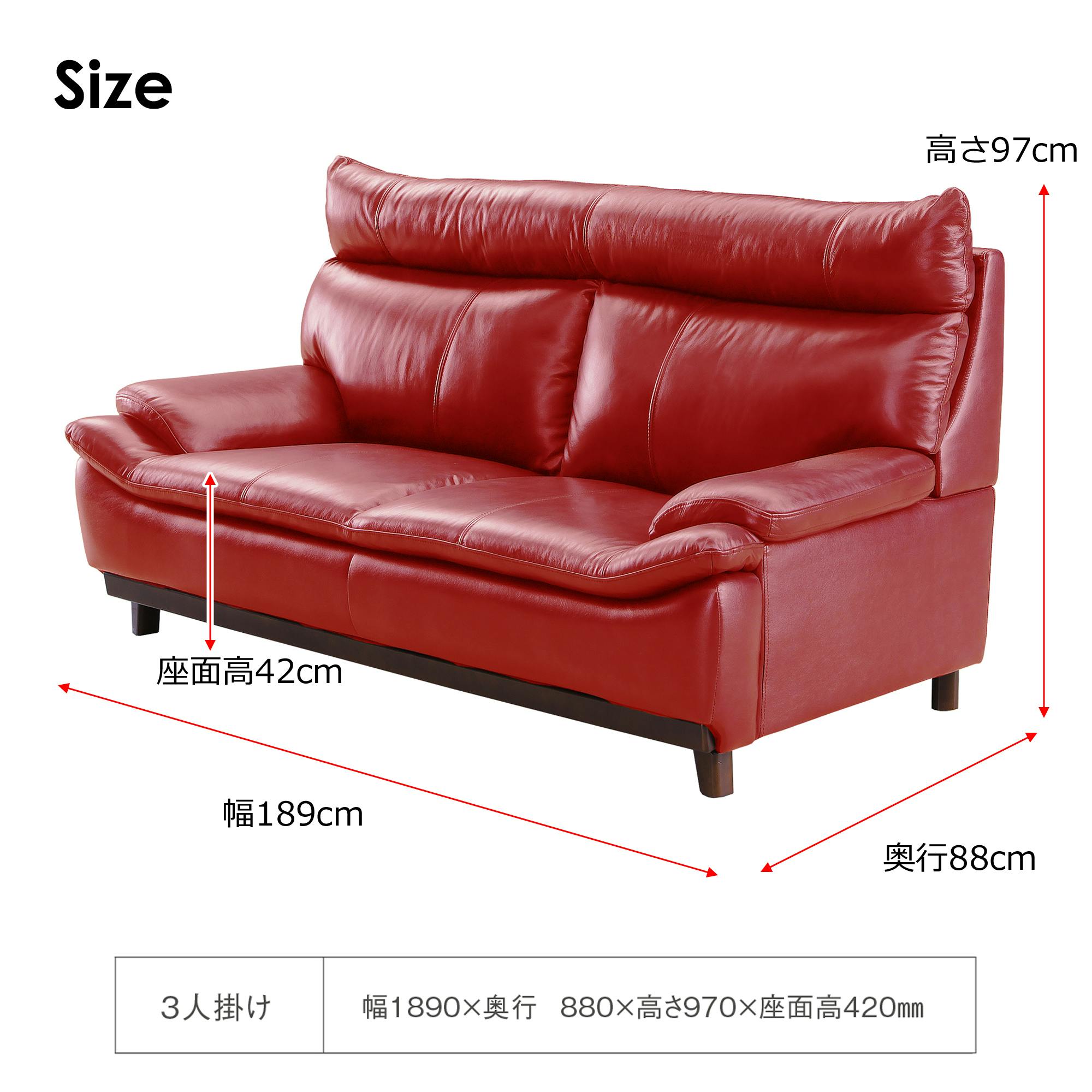 to meet ソファー ミラージュ3 レッド 3人掛け おしゃれ ソファ 三人