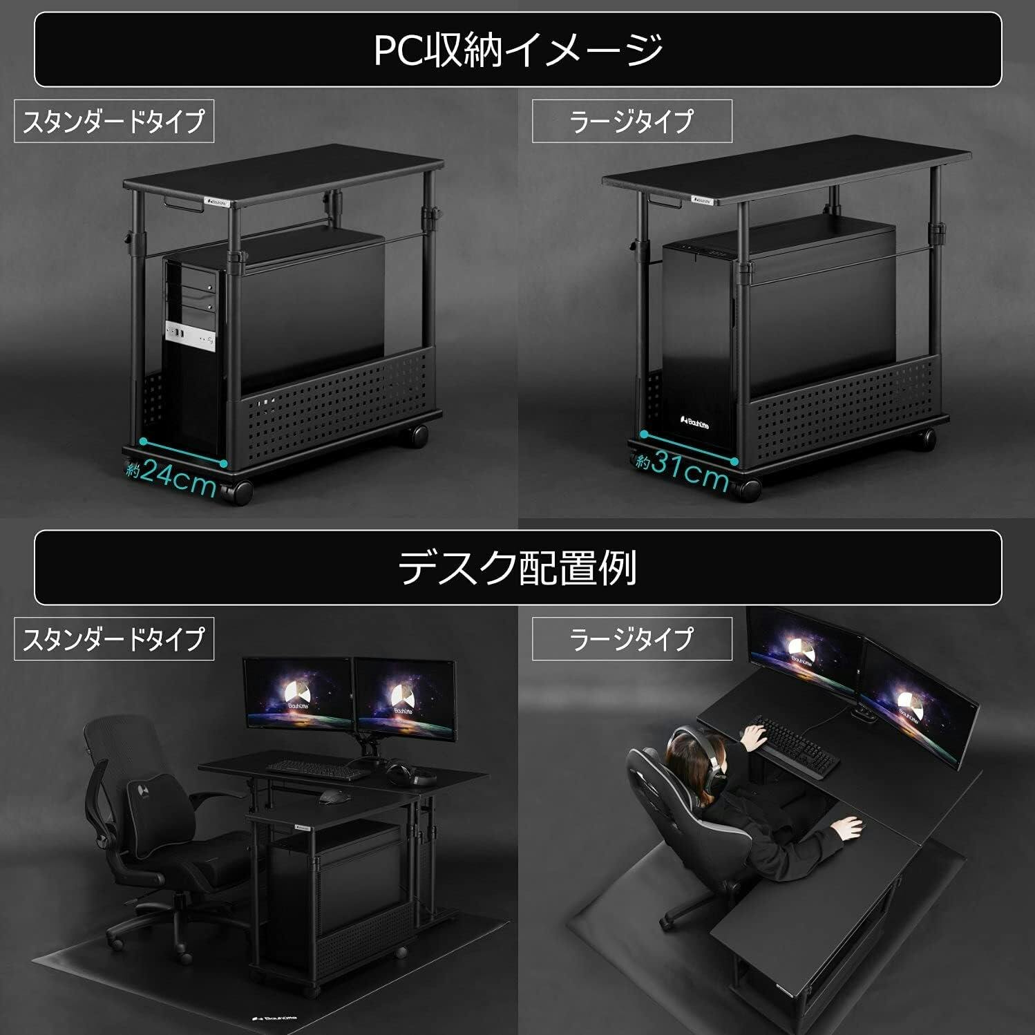 Bauhutte(バウヒュッテ) ワゴン BHD-820H-BK ブラック 幅82cm 昇降式