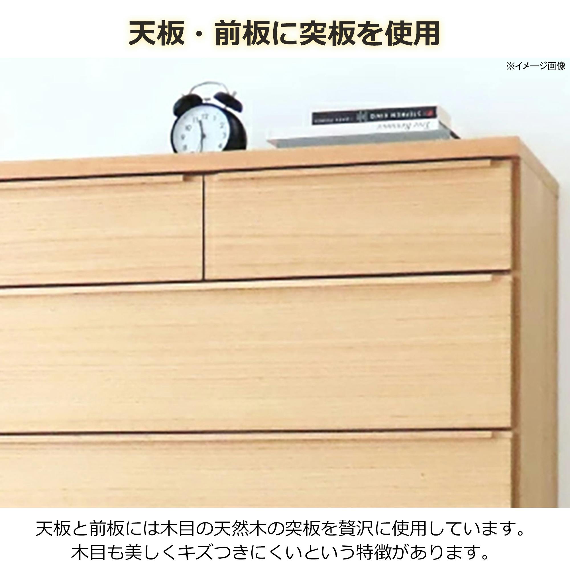 oka ハイチェスト レオ 幅90cm 5段 オーク タンス 収納家具 リビング