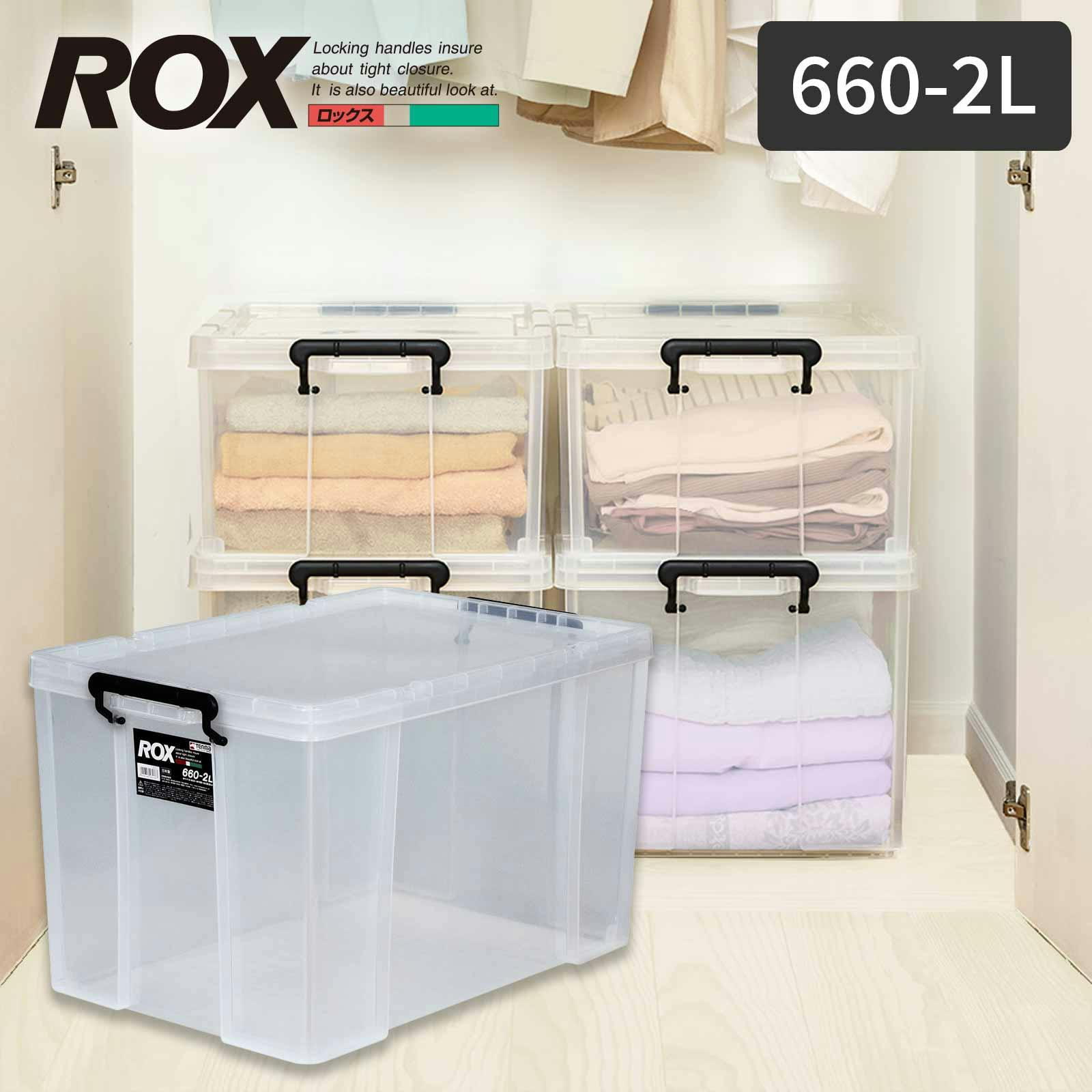 天馬 ロックス 660-2L クリア 多機能 耐久性 コンテナボックス