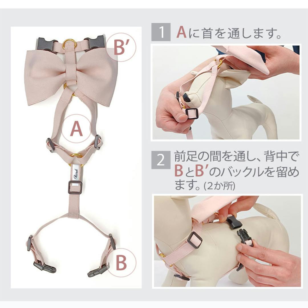 ONEKOSAMA OINUSAMA スウェード調 ビッグリボンハーネス 犬 猫 ライト
